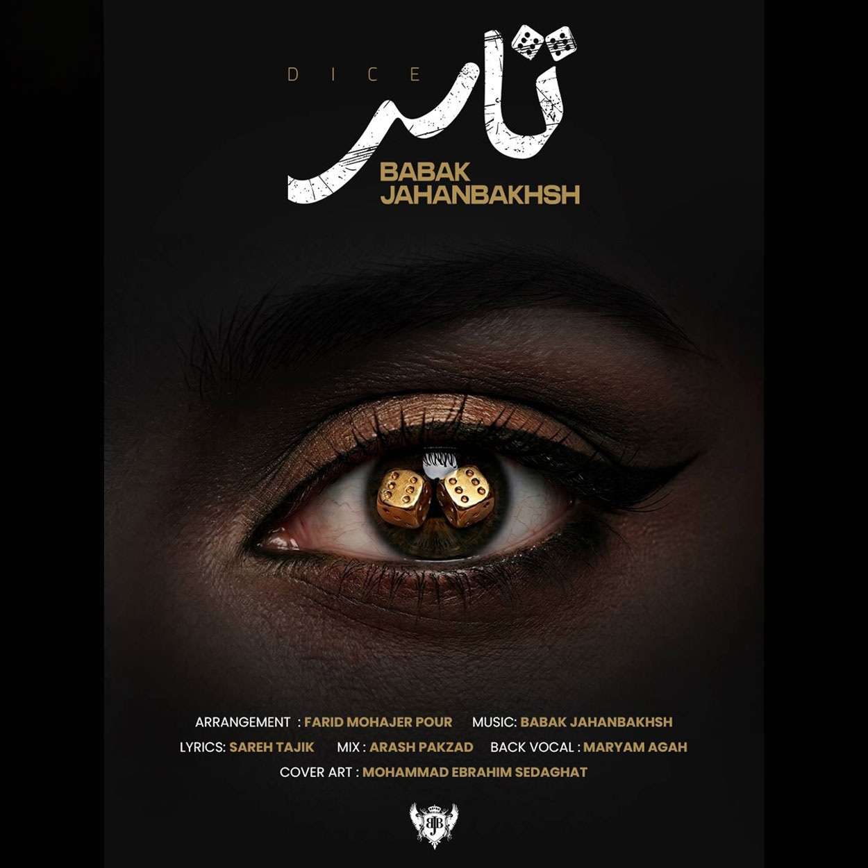 آهنگ جدید بابک جهانبخش تاس